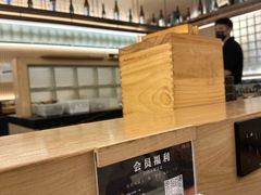 -鮨政·Omakase(万象城店)
