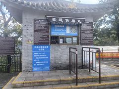 -丹东凤凰山景区