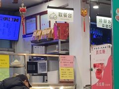 -护国寺小吃(地安门店)
