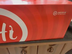 -海底捞火锅(龙湖三千集店)