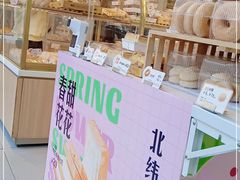 -BreadTalk面包新语·烘焙蛋糕(富力海珠城店)