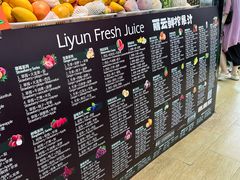 -婕妮璐超市 Jenny Lou’s Shop(三里屯店)