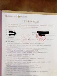 -上海百佳妇产医院