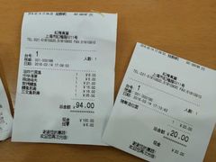-虹梅食堂·爱蝦乃家