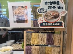 -北京东直门智选假日酒店