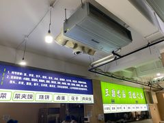 -王菊美食街·王菊面馆(总店)