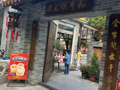 -周大娘牛乳(旧寨古村总店)