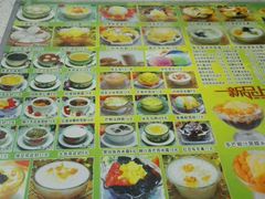 -芬芳甜品(同福路店)