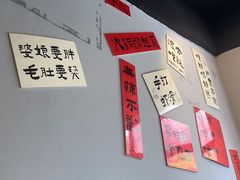 -鹿鸣山草本茶香火锅(园西路店)