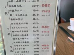 -和苑酒家·一线江景(星寰店)
