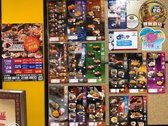 菜单-乐天大喜屋(创兴广场店)