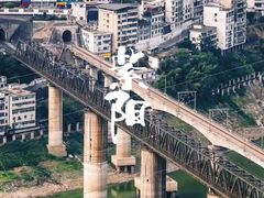 -紫阳古街