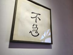 -沏点Trattoria意大利餐厅(新街口店)