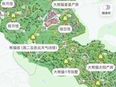 -卧龙中华大熊猫苑神树坪基地