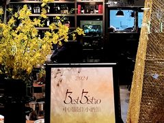 -Bistro 63 创意融合料理(广粤天地店)