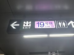 -平安里(地铁站)