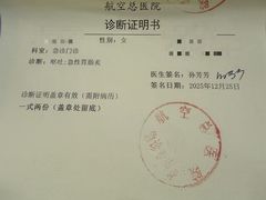 -恰餐厅及酒吧 CHAR Bar & Grill (北京丽都皇冠假日店)