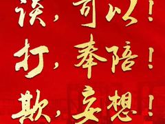 -簋街