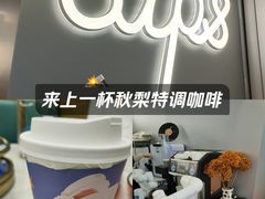 -Sips&Lick茶兰咖啡(五道口店)