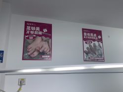 -瞧·享轻奢美甲美睫