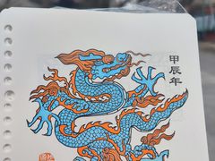 -北京石刻艺术博物馆