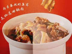 -眉州东坡(望京店)