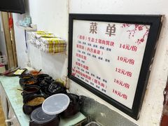 -内涵饵块