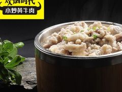 -炊烟小炒黄牛肉(中心印象城店)