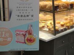 -面包新语(上地华联店)