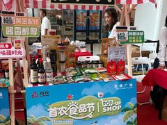 -京粮广场