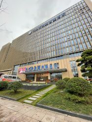 -杭州海亮医院 · 禾芸嘉医美中心