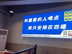 -四禧精酿烧烤串吧(大明湖店)