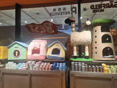 -MARSMART PETS火星宠物超市(1733店)
