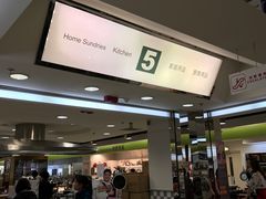 -永安百货(佐敦店)