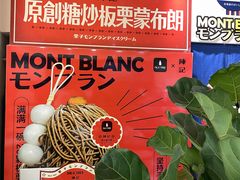 -陈记栗子(长宁路店)