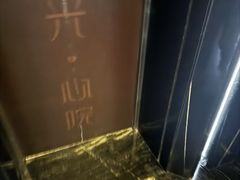 -新盈光·心院(嘉恒广场店)