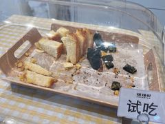 -烘焙町面包店(西四店)