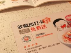 -江渔儿酸菜鱼(曜一城店)