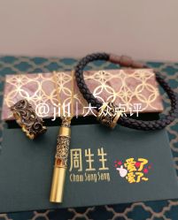 -周生生Chow Sang Sang(苏州中心南区店)