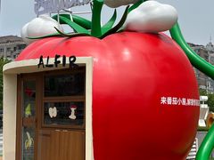 -沈阳铁西万象汇