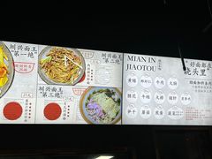 -圳兴面王·拌川·特色炒面(南山保利剧院店)