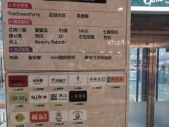 -百佳华佳漾里(坂田店)