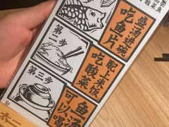 -太二酸菜鱼(天鹅湖万达店)