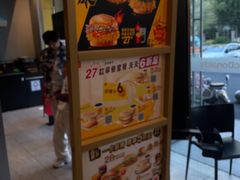-麦当劳(杭州文三路店)