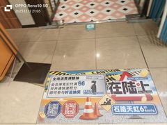 -Aqua Oasis 水天堂(石路天虹店)