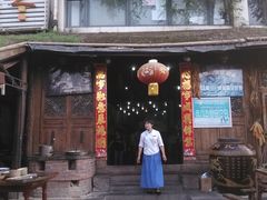 -田园印象·成都土菜院子(华阳店)