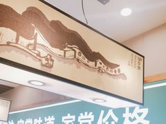 -绿草地·湘菜(喜盈门店)