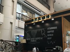 -星巴克(北京西大望路温特莱店)