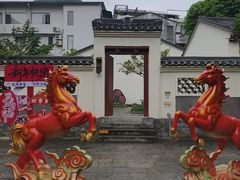 -徐悲鸿故居