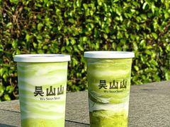 -吴山山·椰子酸奶(天河南店)